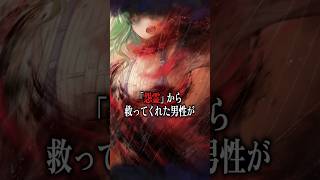 この男性...雅すぎる！時空を越えた旅に出る『遙かなる時空の中で 龍宮の神子』を1分でご紹介！