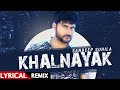 Ajay Hooda Khalnayak Lyrical Remix Sandeep Surila Haryanvi Song Speed Records Haryanvi