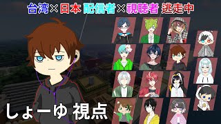 【Minecraft】最強の逃走者がいつも通りハンターから逃げ切るだけ。【逃走中】
