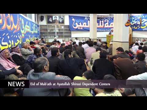 News & events Rajab 29th -1436