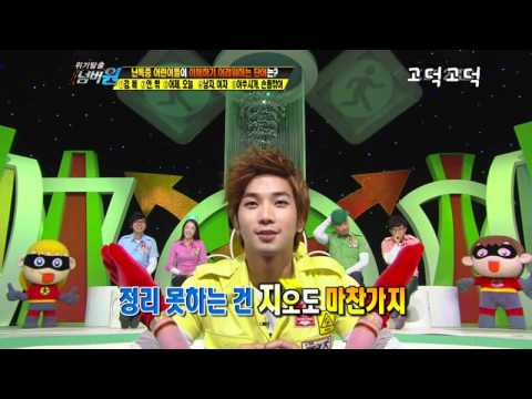 [CUT4] 120312 G.O @ KBS Crisis Escape Number 1