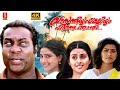 Vasanthiyum Lakshmiyum Pinne Njaanum Malayalam Full Movie 4K Kalabhavan Mani Kaveri Praveena
