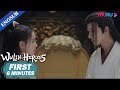 EP09-10 Preview: Ye Xi found out Bai Yue was the lord of Fenghua Valley | Wulin Heroes | YOUKU