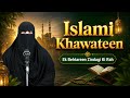 Islami Khawateen By Sana Bint E Ismail Bayan From Al Furqan Foundation Nizamabad
