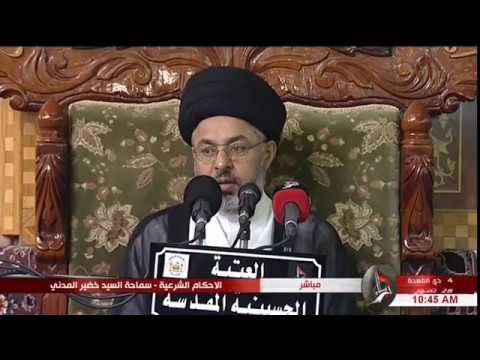⁣السيد خضير المدني _ الاحكام الشرعية ( الحج / تروك الاحرام ) 28 \ 7 \ 2017