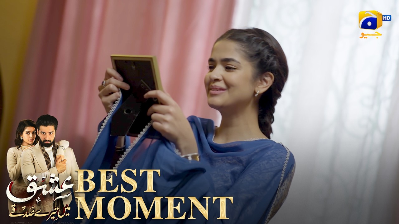 Ishq Mein Tere Sadqay Episode 07 | 𝐁𝐞𝐬𝐭 𝐌𝐨𝐦𝐞𝐧𝐭 𝟎𝟒 | Muneeb Butt - Anika Zulfikar | Har Pal Geo