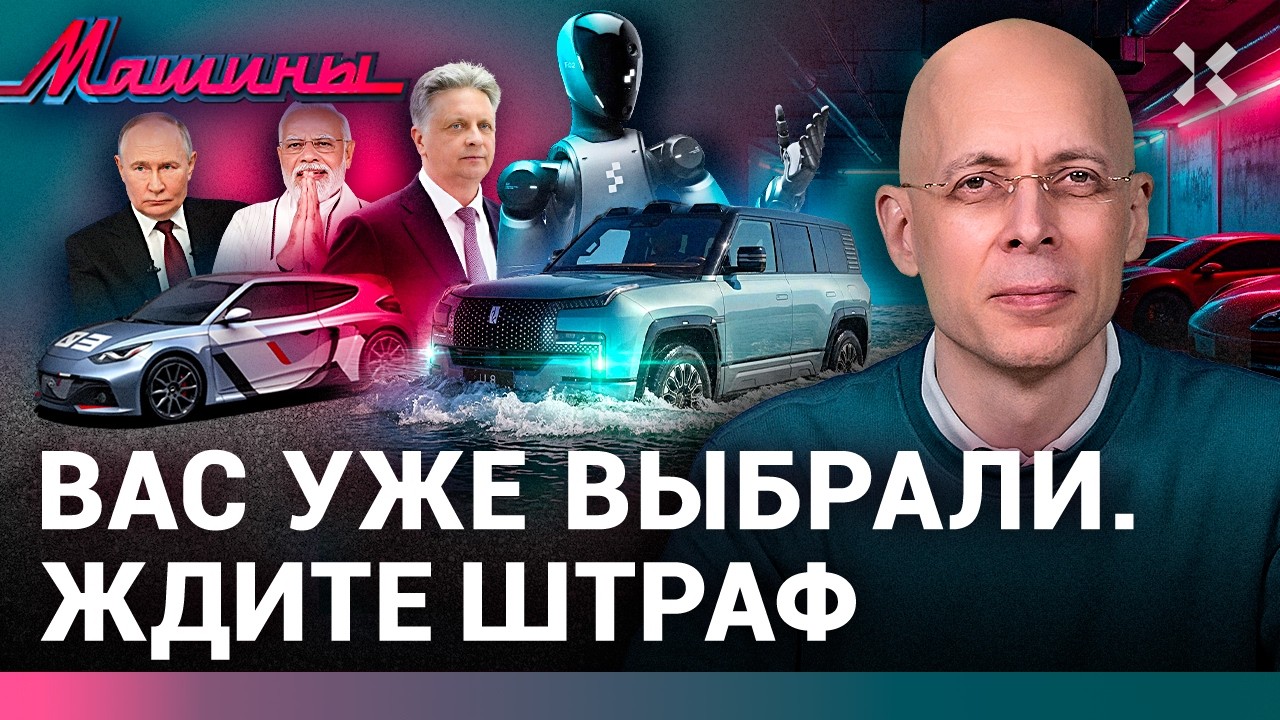 АСЛАНЯН: Выручил Китай. Знака нет, а штраф есть. Зачем Путин поехал в Индию / М?