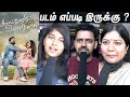 Kaalangalil Aval Vasantham Public Review Kaalangalil Aval Vasantham Movie Review