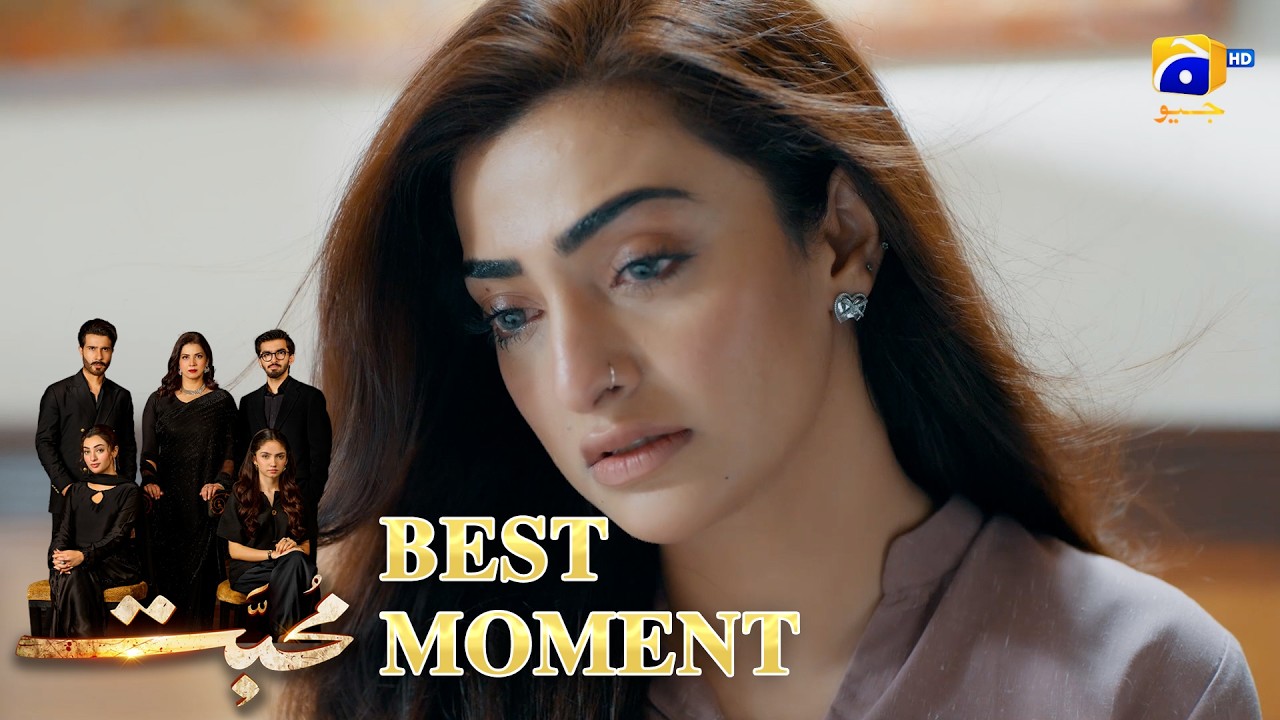 Mohabbat Episode 04 | 𝐁𝐞𝐬𝐭 𝐌𝐨𝐦𝐞𝐧𝐭 𝟎𝟑 | Feroze Khan - Saniya Shamshad - Nawal Saeed | HAR PAL GEO