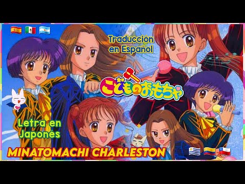 Minato Machi Charleston - Kodomo No Omocha