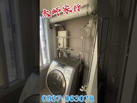 【大師家行】🍎敦南樹海裝潢大氣三房🍎