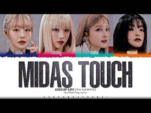 KISS OF LIFE 'Midas Touch' Lyrics (키스 오브 라이프 Midas Touch 가사) [Color Coded Han_Rom_Eng]