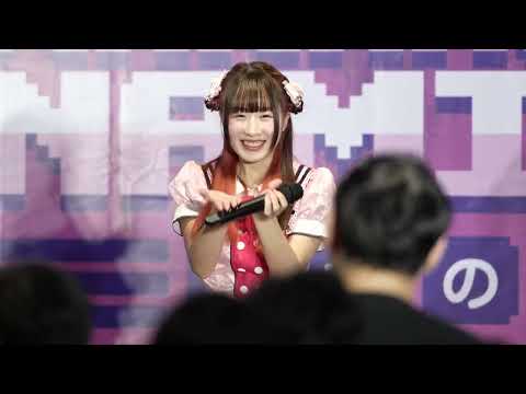 Hanikami Tomyumkung - Miu Ikinari Tell Me Fancam 230806 @Wakare no Namida Union Mall