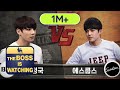 Will It Be BTS Or Seventeen Jung Kook VS S Coups The Boss Is Watching