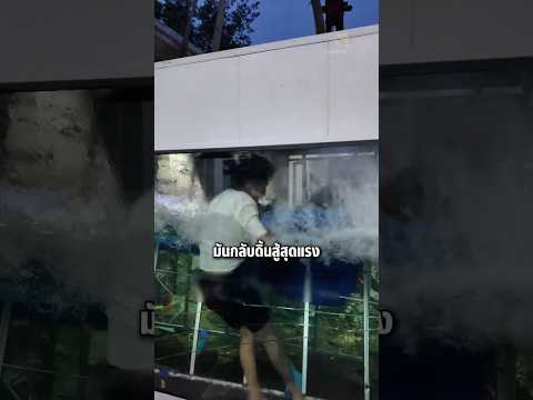 ชายหนุ่มเกือบขิด! เพราะถูกปลาดิ้นใส่ #shorts #knowledge #viral #เลี้ยงปลา