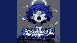 Cover art for Angelseek