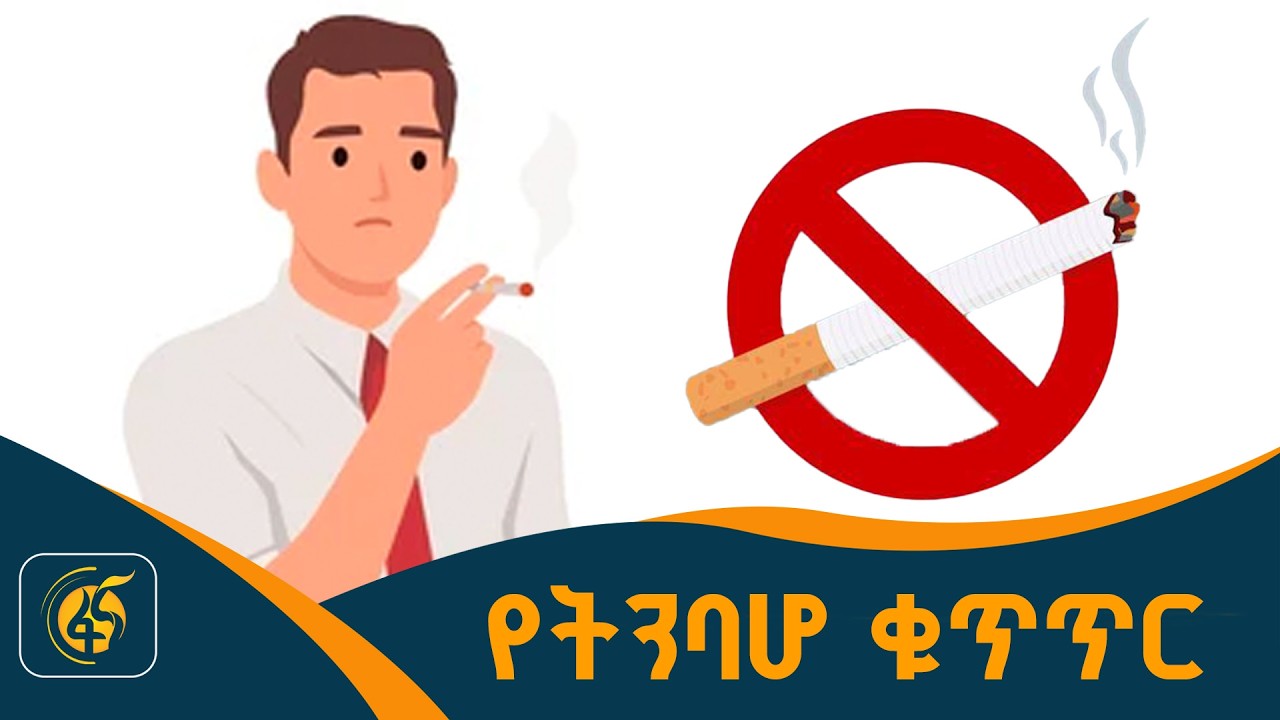 የቁጥጥር ሂደቱ ምን ይመስላል?