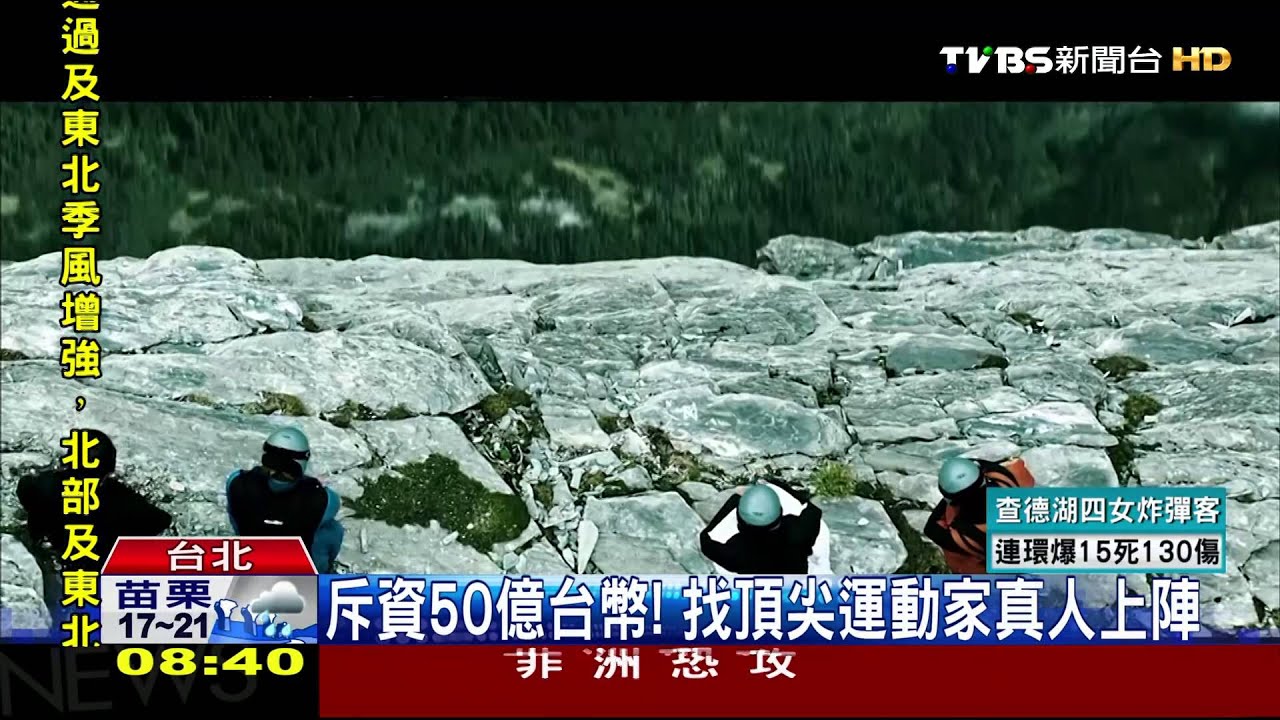 來真的！《飆風特攻》不靠特效　挑戰極限
