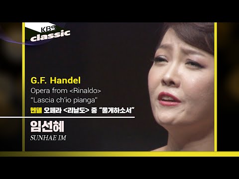 임선혜 Sunhae Im - Handel : Opera from [Rinaldo], "Lascia ch'io pianga"