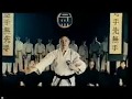 Funny Martial Art Karate Commercial Break