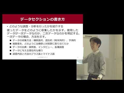 [東京外国語大学］卒論で使える！効果的なデータの示し方（その２）