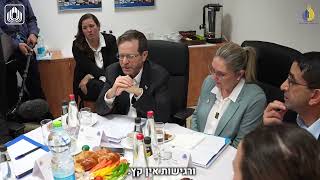 נשיא המדינה ורעייתו ביקרו באגף משפחות הנצחה ומורשת של משרד הביטחון (עדכוני משרד הביטחון) - התמונה מוצגת ישירות מתוך אתר האינטרנט יוטיוב. זכויות היוצרים בתמונה שייכות ליוצרה. קישור קרדיט למקור התוכן נמצא בתוך דף הסרטון