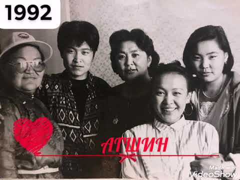 Цогоо Агшин киноны дуу