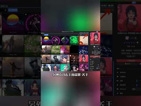 全球只有5%的玩家才知道的wallpaper隐藏玩法！#steam #彩蛋 #wallpaper #壁纸引擎