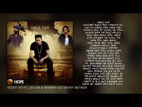 Teddy Yo ft. Jo Lax & Bitanya - Ketsehay Betach - New Ethiopian Music 2018 (Official Audio W/Lyrics)