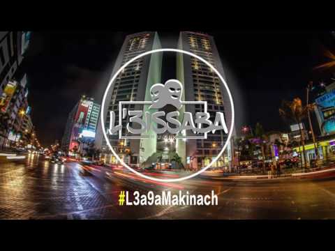 L3issaba Muzik - L3a9a Makinach ( Official Audio )