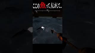 見知らぬ海での奇妙な体験記録.3 #ゲーム実況 #ホラゲー #shorts #horrorgame