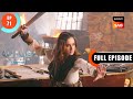 Khaas Maksad Ali Baba Dastaan E Kabul Ep 71 Full Episode 11 Nov 2022
