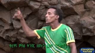 ምስጋናው አንዳርጌ - ዛሬም ወደዎሎ
