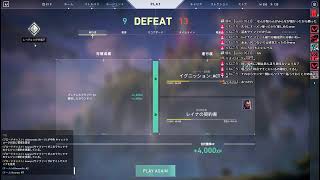 【VALORANT/参加可】レートゴールド目指すVALORANT#17【シルバー2】