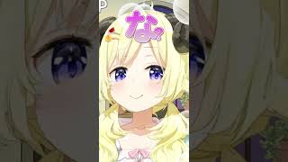 夫婦の間にはさまるわためぇ #角巻わため #わたわた動画 #hololive