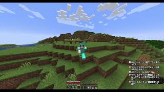【マイクラ】1.20から始まる新生活　#03