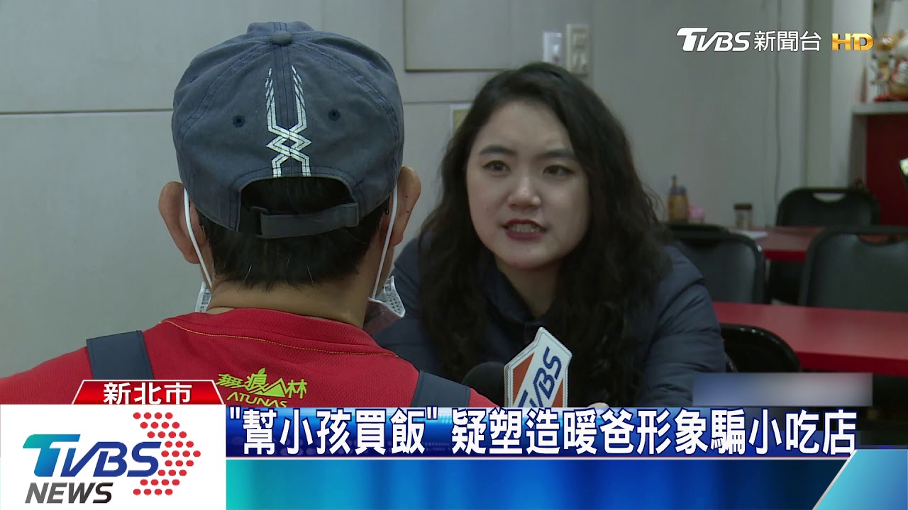 「我家門鎖壞了」誆內科工程師 裝熟騙錢