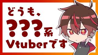 現状把握といこうか
