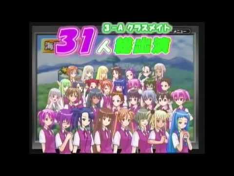 魔法先生ネギま! プライベートレッスン2 お邪魔しますぅ♥ パラサイトでチュ〜