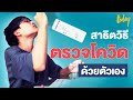อาการ