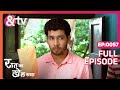 Raat Ka Khel Saara Ep 57 क्या असली अपराधी पकड़ा जाएग�
