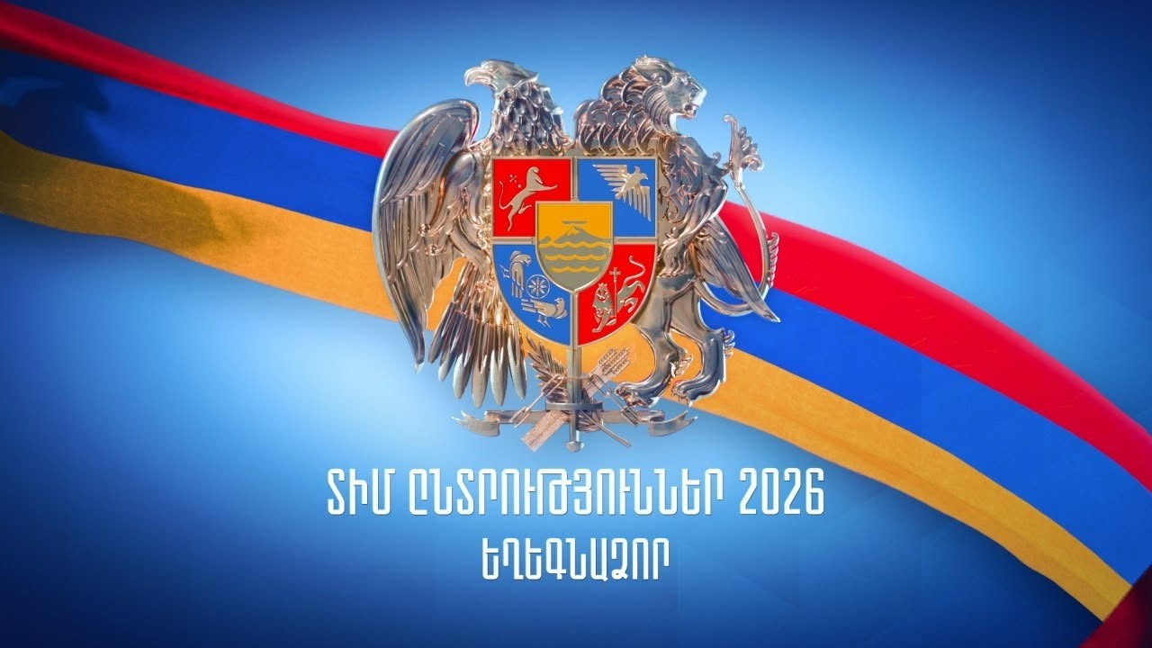 ՏԻՄ ընտրություն 2026. Եղեգնաձոր. նախընտրական բանավեճ