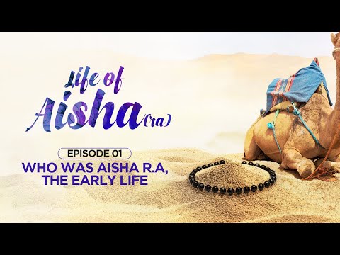 Who Was Aisha RA, The Early Life | Episode 01 | Life of Aisha RA | Ustadha Fatima Barkatulla