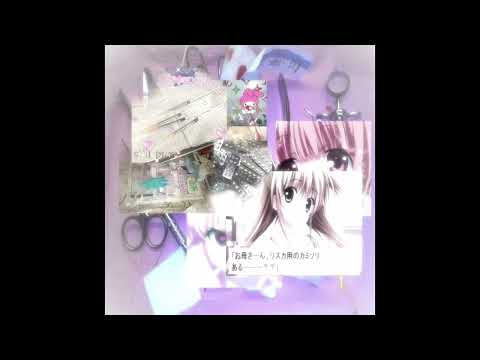 *free* hyperpop x pop punk glaive x dltzk glitchcore type beat "amy"