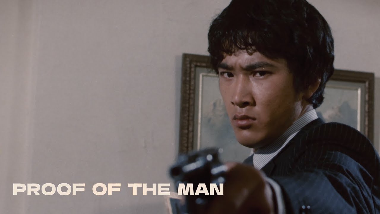 Official Trailer [Subtitled]