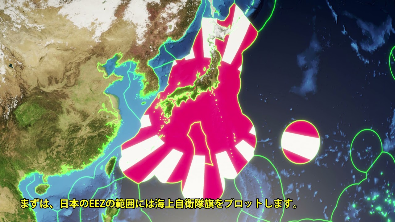 日本のEEZの現状はこうなっている