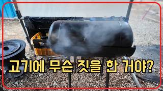 세상에 이런 맛이? 버려지는 사과나무로 만든 13만 유튜버의 비밀 레시
