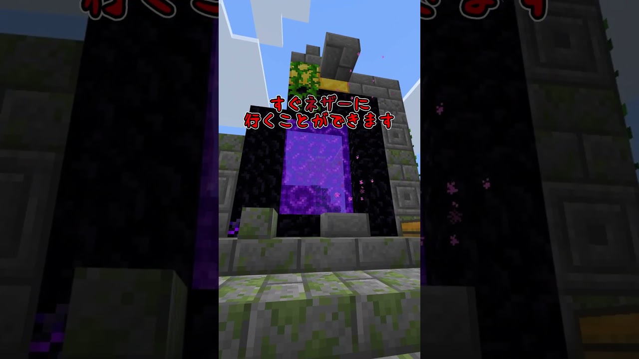 【マイクラ】本当にすべてが揃ったシード値【統合版 v26.11】