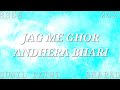 JAG ME GHOR ANDHERA BHARI RADHA SOMAI SUNIL PATHI LATEST SHABAD 2023 RSSB Radhasoami Shabad Rssb