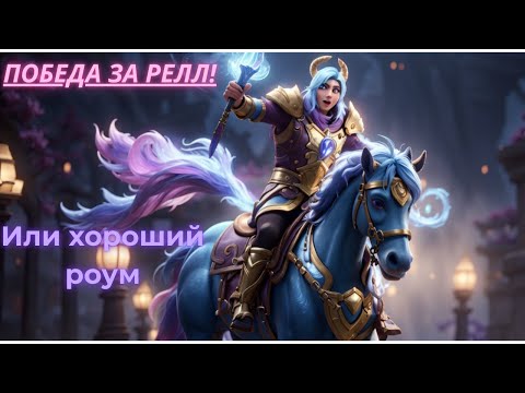 Поехали!!коуч от Shiganari 2